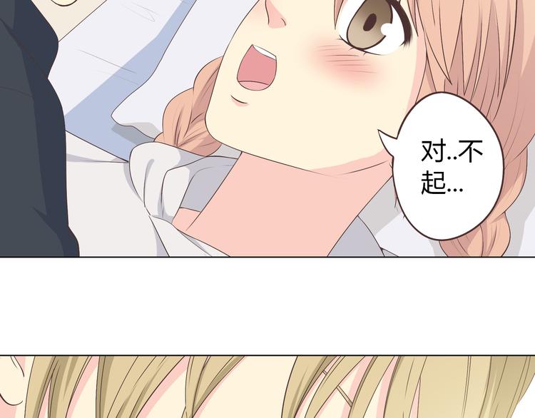 《你好！筋肉女》第54话 穆晨真的好白啊！！ 第10页