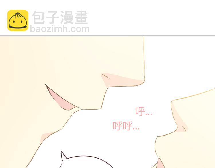 《你好！筋肉女》第54话 穆晨真的好白啊！！ 第12页