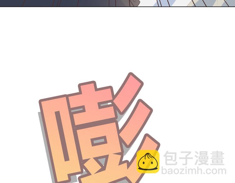 《你好！筋肉女》第54话 穆晨真的好白啊！！ 第17页