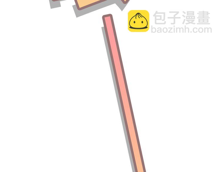 《你好！筋肉女》第54话 穆晨真的好白啊！！ 第18页