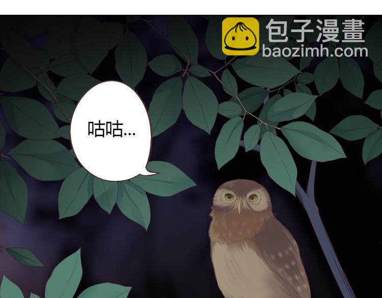 《你好！筋肉女》第54话 穆晨真的好白啊！！ 第20页