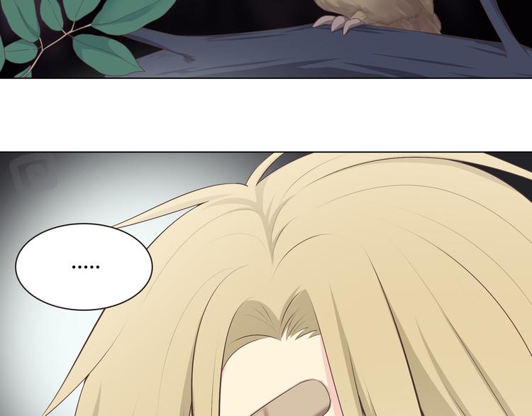 《你好！筋肉女》第54话 穆晨真的好白啊！！ 第21页