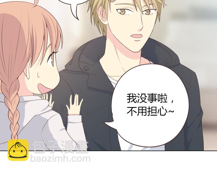《你好！筋肉女》第54话 穆晨真的好白啊！！ 第28页