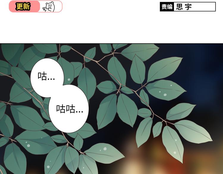 《你好！筋肉女》第54话 穆晨真的好白啊！！ 第2页