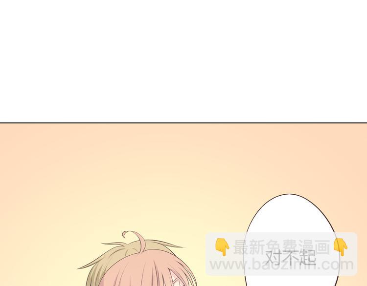 《你好！筋肉女》第54话 穆晨真的好白啊！！ 第32页