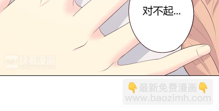 《你好！筋肉女》第54话 穆晨真的好白啊！！ 第37页