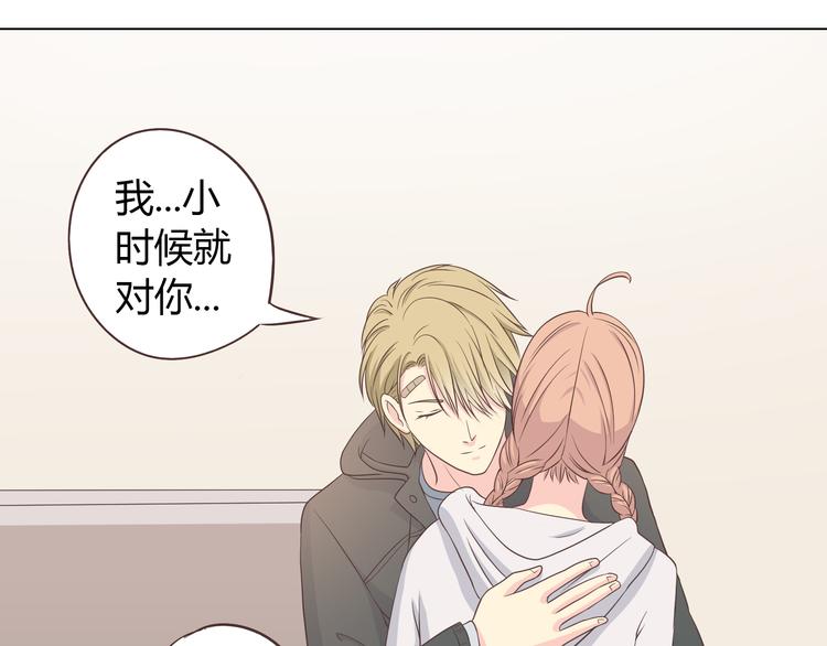 《你好！筋肉女》第54话 穆晨真的好白啊！！ 第38页