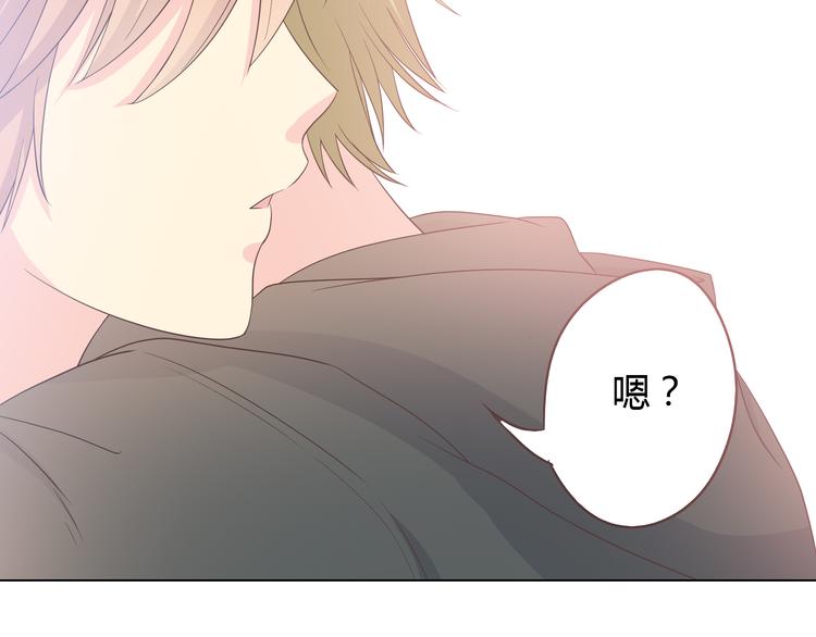 《你好！筋肉女》第54话 穆晨真的好白啊！！ 第40页