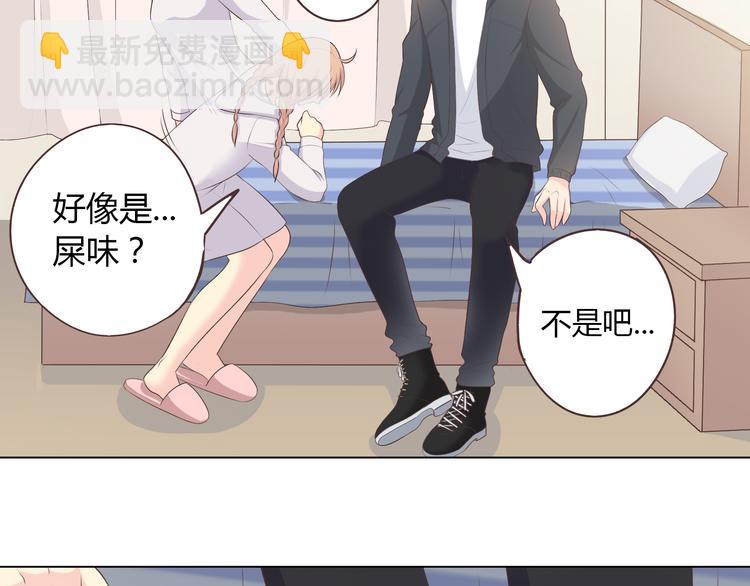 《你好！筋肉女》第54话 穆晨真的好白啊！！ 第43页