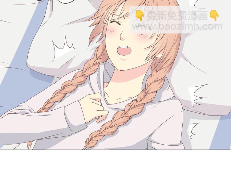 《你好！筋肉女》第54话 穆晨真的好白啊！！ 第4页