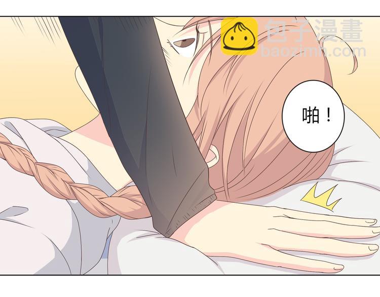 《你好！筋肉女》第54话 穆晨真的好白啊！！ 第5页
