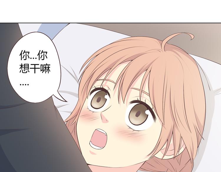 《你好！筋肉女》第54话 穆晨真的好白啊！！ 第6页