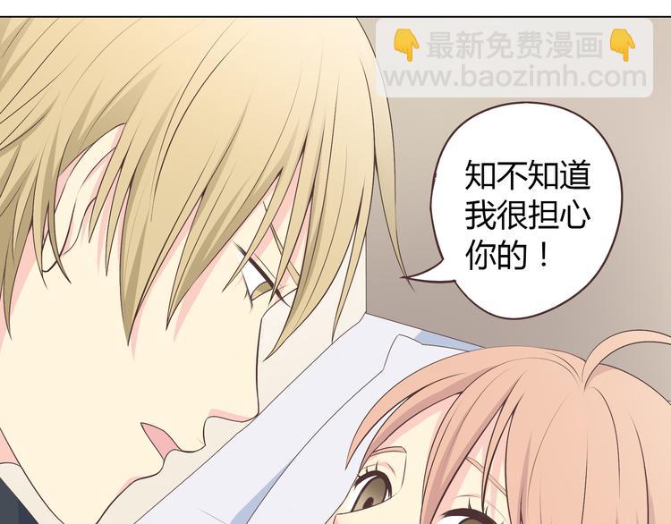 《你好！筋肉女》第54话 穆晨真的好白啊！！ 第9页