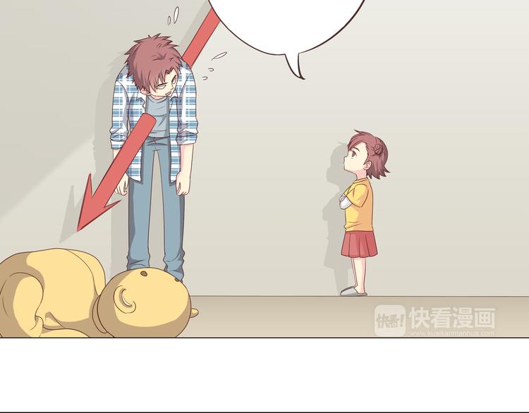 《你好！筋肉女》第58话 喜欢一个人就要让她知道！ 第13页
