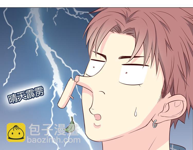 《你好！筋肉女》第58话 喜欢一个人就要让她知道！ 第16页