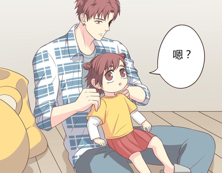 《你好！筋肉女》第58话 喜欢一个人就要让她知道！ 第22页