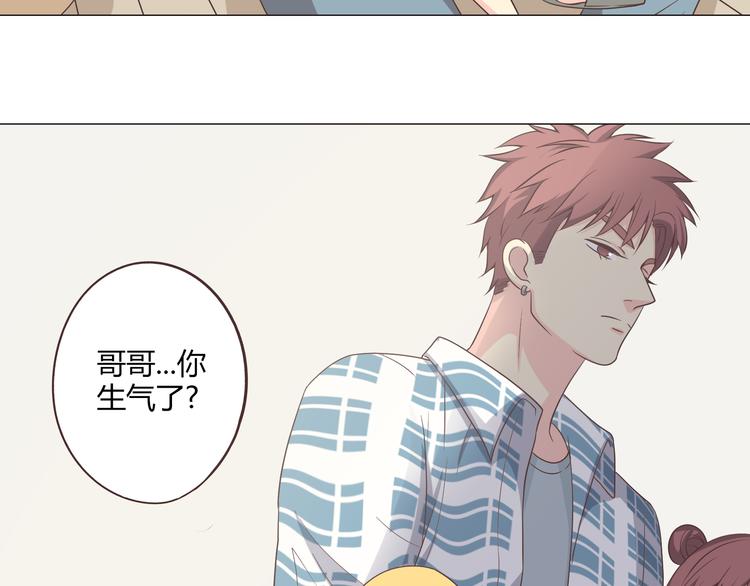 《你好！筋肉女》第58话 喜欢一个人就要让她知道！ 第23页