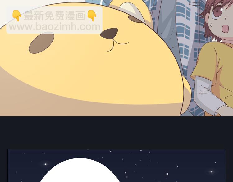 《你好！筋肉女》第58话 喜欢一个人就要让她知道！ 第24页