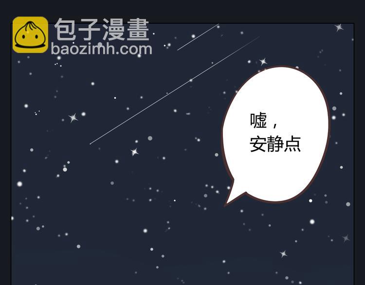 《你好！筋肉女》第58话 喜欢一个人就要让她知道！ 第27页