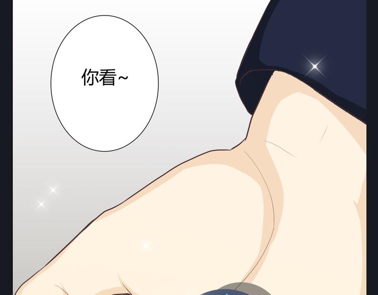 《你好！筋肉女》第58话 喜欢一个人就要让她知道！ 第30页