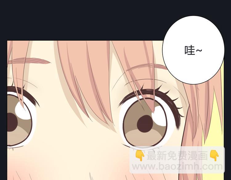 《你好！筋肉女》第58话 喜欢一个人就要让她知道！ 第33页