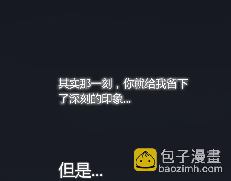《你好！筋肉女》第58话 喜欢一个人就要让她知道！ 第38页