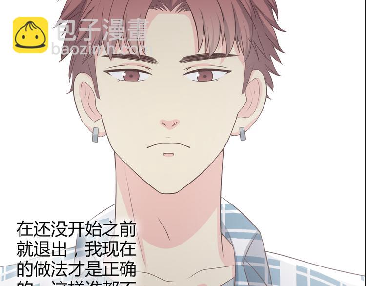 《你好！筋肉女》第58话 喜欢一个人就要让她知道！ 第41页