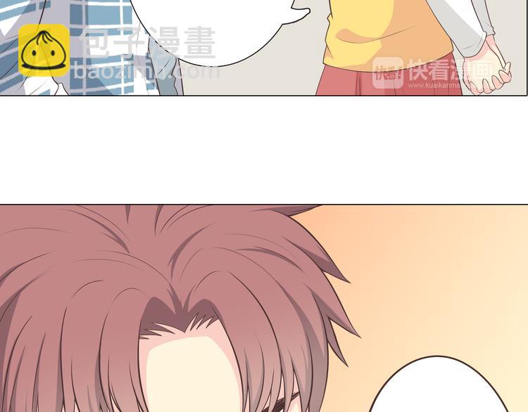 《你好！筋肉女》第58话 喜欢一个人就要让她知道！ 第44页