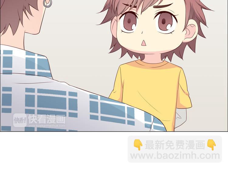 《你好！筋肉女》第58话 喜欢一个人就要让她知道！ 第47页