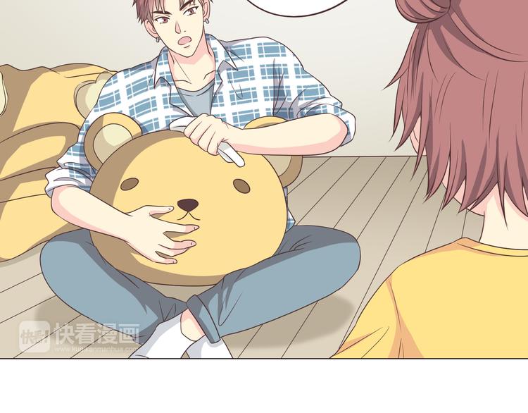 《你好！筋肉女》第58话 喜欢一个人就要让她知道！ 第4页