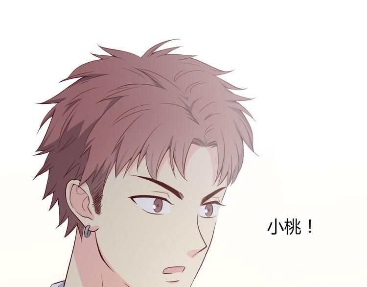 《你好！筋肉女》第58话 喜欢一个人就要让她知道！ 第50页