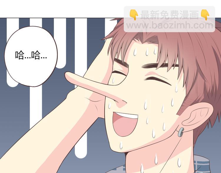 《你好！筋肉女》第58话 喜欢一个人就要让她知道！ 第8页