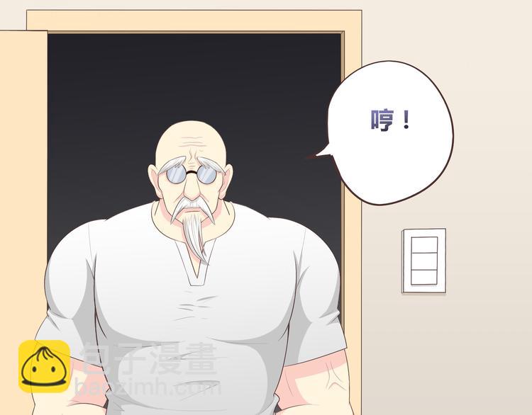 《你好！筋肉女》第57话 为了她我可以训练肌肉！！ 第11页