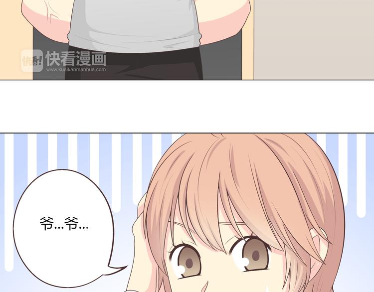 《你好！筋肉女》第57话 为了她我可以训练肌肉！！ 第12页