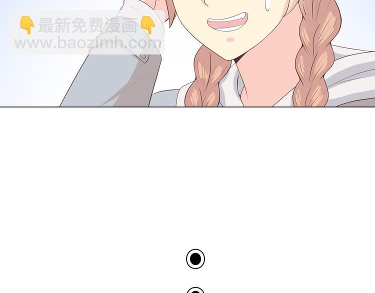 《你好！筋肉女》第57话 为了她我可以训练肌肉！！ 第13页
