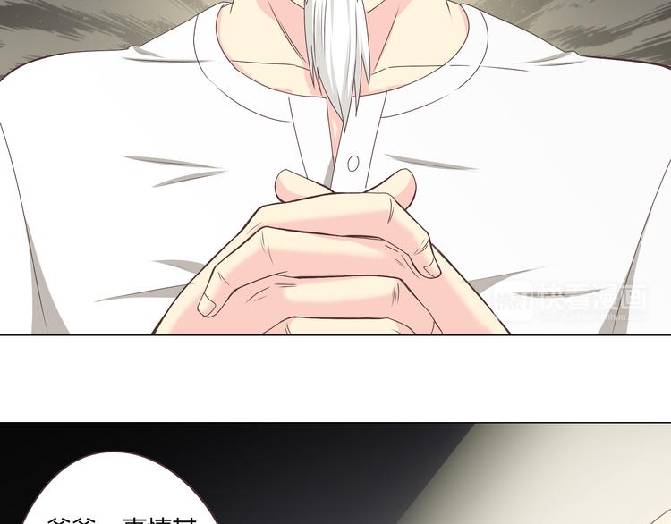 《你好！筋肉女》第57话 为了她我可以训练肌肉！！ 第19页