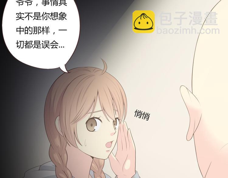 《你好！筋肉女》第57话 为了她我可以训练肌肉！！ 第20页