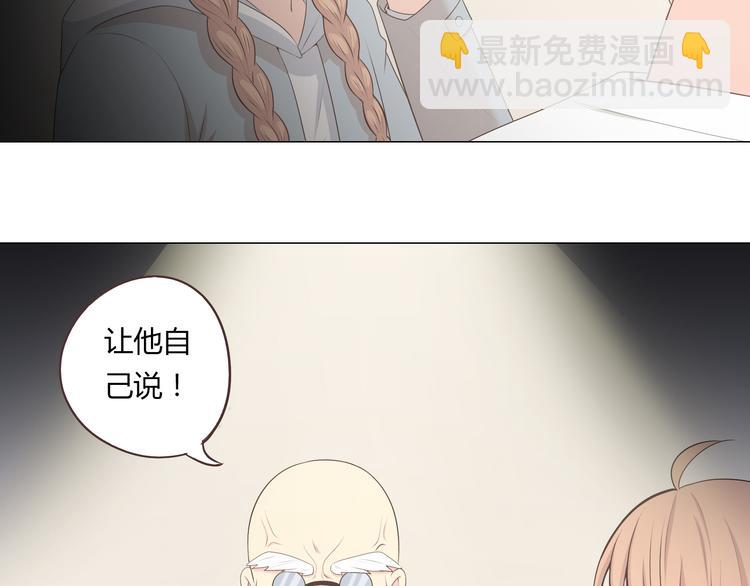 《你好！筋肉女》第57话 为了她我可以训练肌肉！！ 第21页