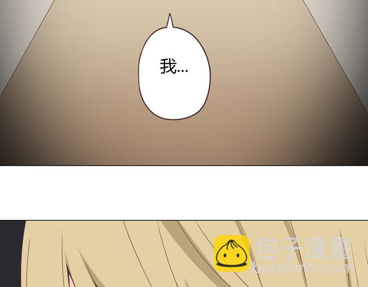 《你好！筋肉女》第57话 为了她我可以训练肌肉！！ 第24页