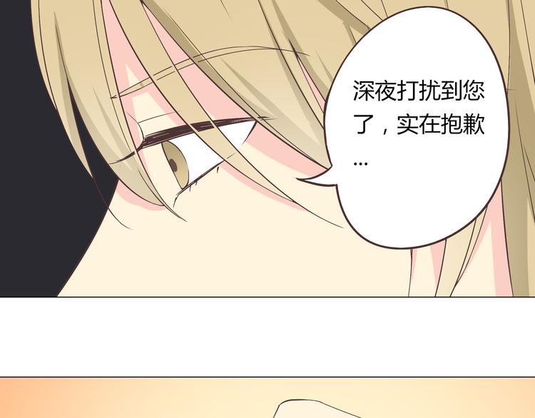 《你好！筋肉女》第57话 为了她我可以训练肌肉！！ 第25页