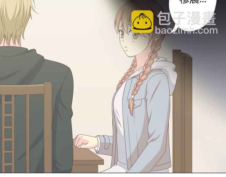 《你好！筋肉女》第57话 为了她我可以训练肌肉！！ 第29页