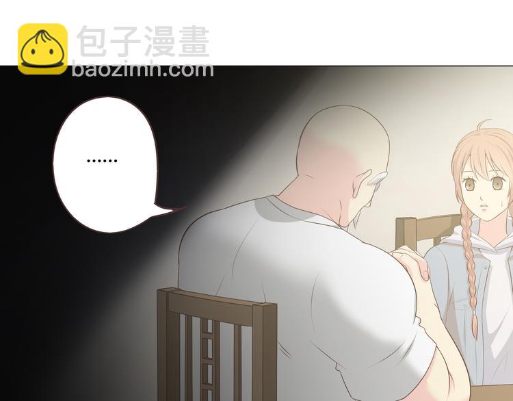 《你好！筋肉女》第57话 为了她我可以训练肌肉！！ 第30页