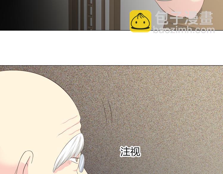 《你好！筋肉女》第57话 为了她我可以训练肌肉！！ 第31页