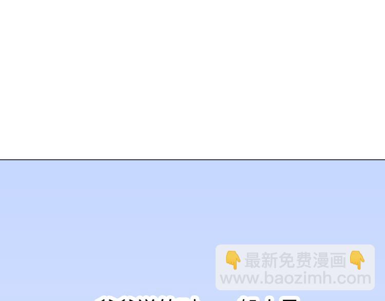 《你好！筋肉女》第57话 为了她我可以训练肌肉！！ 第42页
