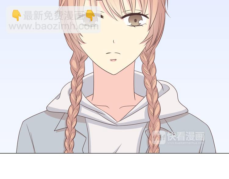 《你好！筋肉女》第57话 为了她我可以训练肌肉！！ 第44页