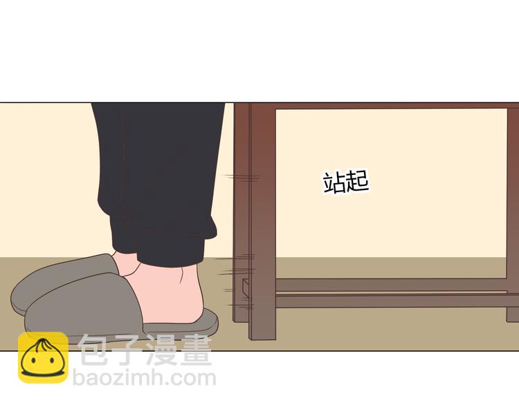 《你好！筋肉女》第57话 为了她我可以训练肌肉！！ 第45页