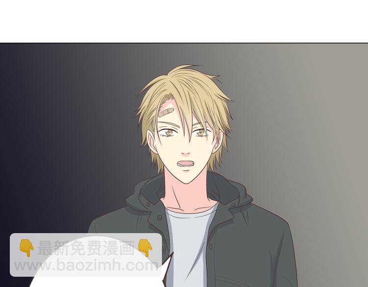 《你好！筋肉女》第57话 为了她我可以训练肌肉！！ 第46页