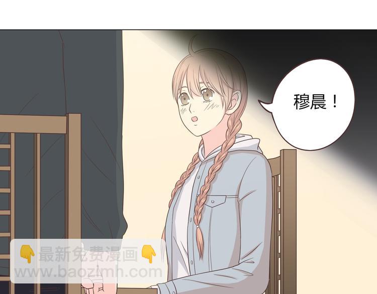 《你好！筋肉女》第57话 为了她我可以训练肌肉！！ 第48页