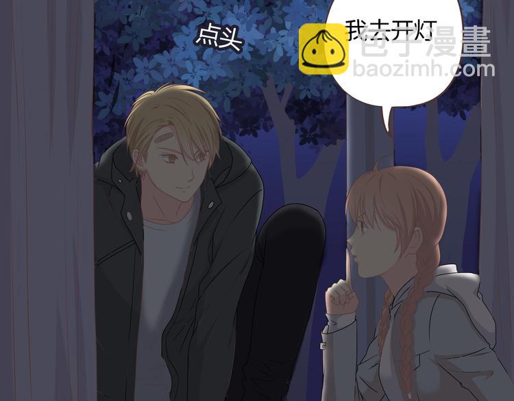 《你好！筋肉女》第57话 为了她我可以训练肌肉！！ 第4页