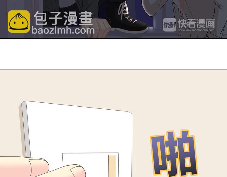 《你好！筋肉女》第57话 为了她我可以训练肌肉！！ 第5页